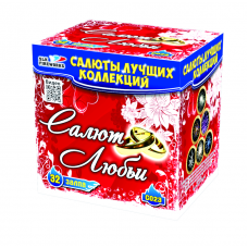 Салют любви 32 залпов 1,0"/1,2" Батарея салютов С023 