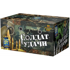 Солдат удачи 90 залпов 0,6" Батарея салютов  JF C25