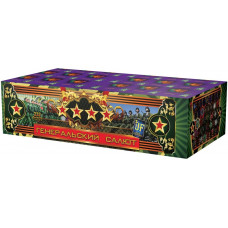 Генеральский 232 залпов 1,0"/1,2"/1,5"/2,0" батарея салютов VIP5