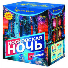 Московская ночь 12 залпов 3,0" Батарея салютов Р8790