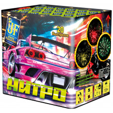 Нитро 20 залпов 0,8" Батарея салютов С20-20/01