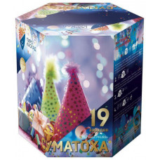 Суматоха 19 залпов 0,8" батарея салютов PKU884