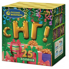 С НГ! 25 залпов 1,25" Батарея салютов Р7740 