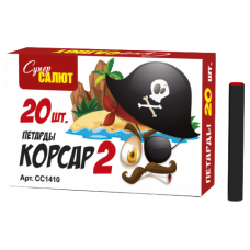 Корсар 2 СС1410 Петарды Супер Салют 