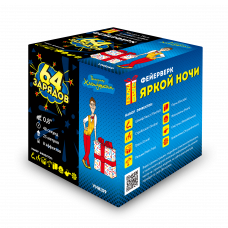 Яркой ночи NEW 64 залпов 0,8" Батарея салютов VH8159 