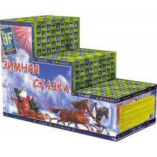 Зимняя сказка 59 залпов 0,8"/1,0"/1,5" Батарея салютов JF C1