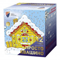 Простоквашино 12 зар. 1" батарея салютов