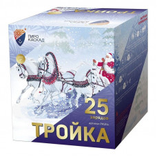 Тройка 25 залпов 1" батарея салютов PKU114