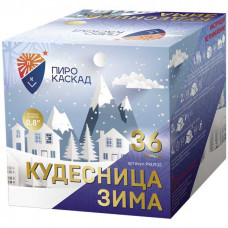 Кудесница Зима 36 залпов 0,8" Батарея салютов PKU933