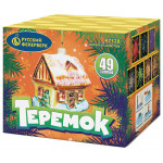 Теремок 49 залпов 0,8" Батарея салютов Р7328