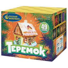 Теремок 49 залпов 0,8" Батарея салютов Р7328