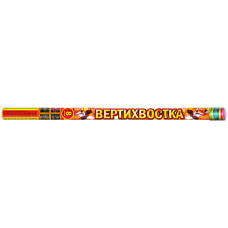 Вертихвостка 8 залпов 0,8" Римские свечи Р5544