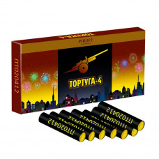 Тортуга-4 Петарды